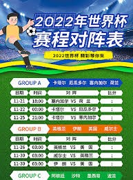 国际足联警告球迷补缴世界杯门票款否则将取消座位