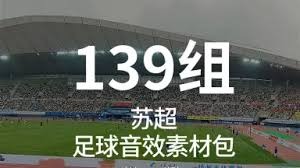 中超少年魏祥鑫成功加盟法甲球队